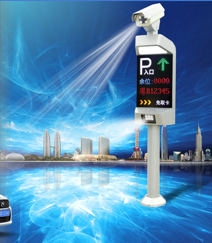 車牌識(shí)別 車牌識(shí)別