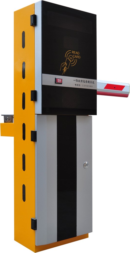 智能停車場管理系統 智能停車場管理系統