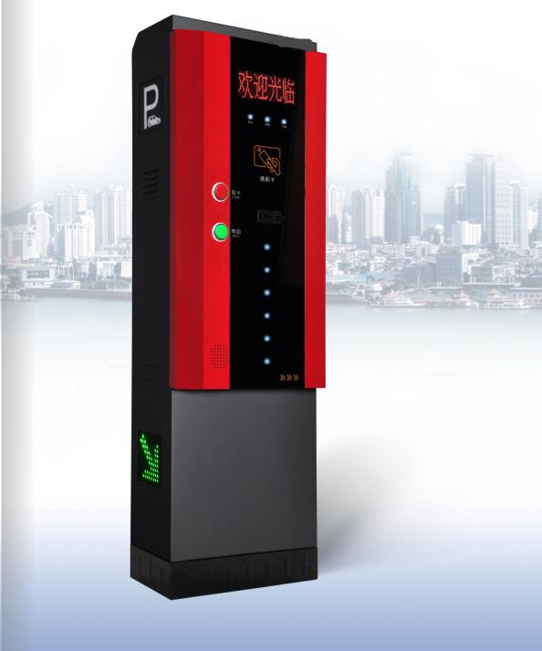 智能停車場管理系統 智能停車場管理系統