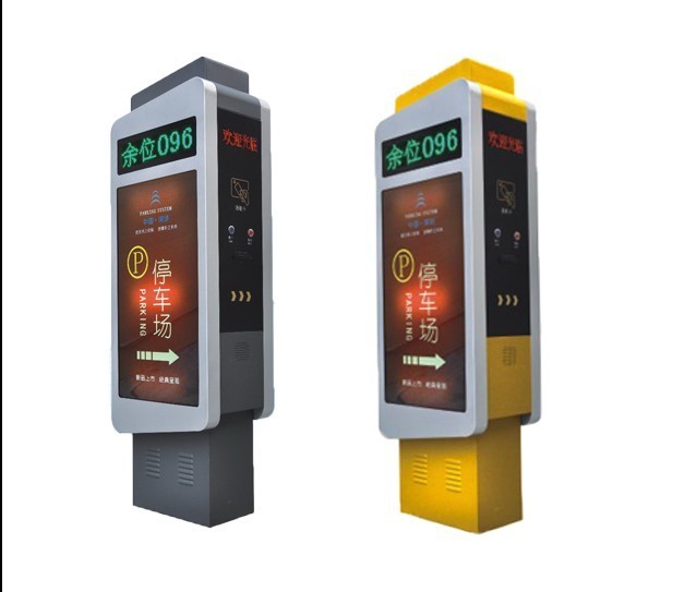 智能車牌識別系統 智能車牌識別系統