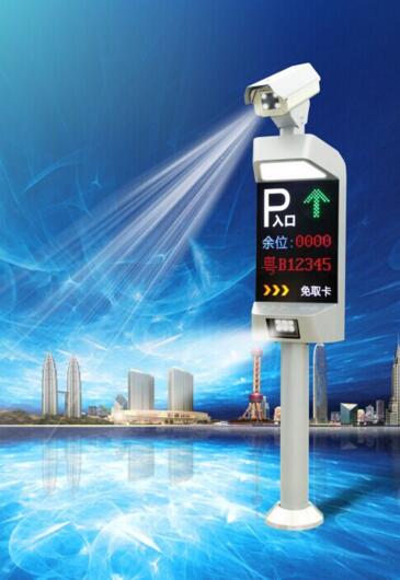 智能車牌識別系統 智能車牌識別系統