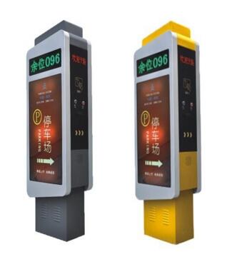 智能停車收費系統廠家,智能車牌識別系統 智能停車收費系統廠家,智能車牌識別系統